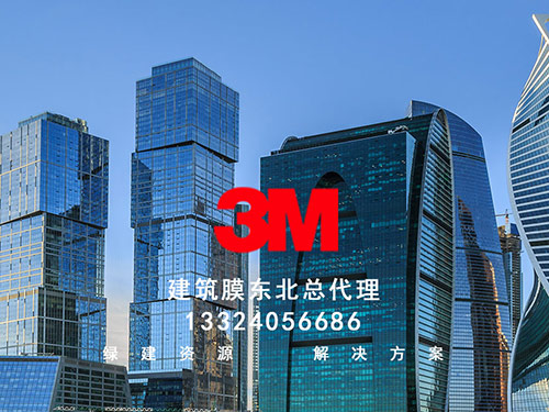 建筑貼膜成為入夏的新寵